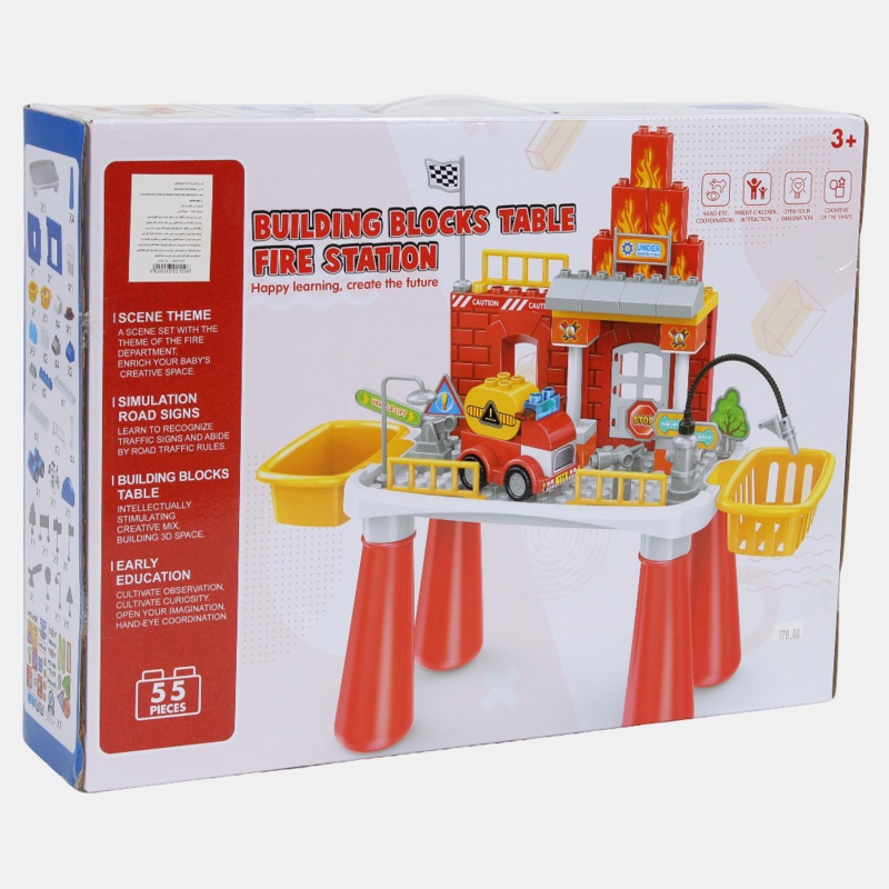 Building Blocks Table  Fire Station Theme